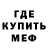 Первитин пудра Soteg Sot