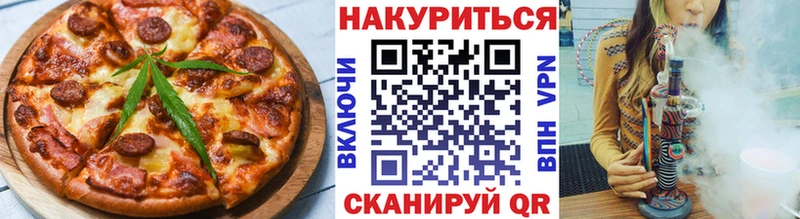 где можно купить   blacksprut рабочий сайт  Еда ТГК марихуана  Никольск 