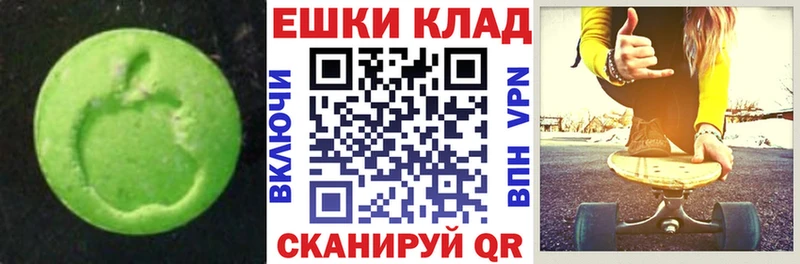 цена наркотик  Никольск  Экстази DUBAI 