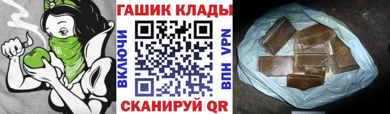 где можно купить наркотик Никольск ГАШИШ гарик