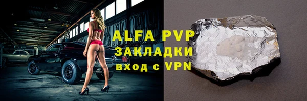 твердый Абаза