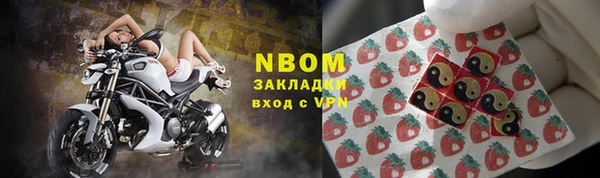 мяу мяу кристалл Абдулино