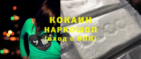 соль курить ск Абинск
