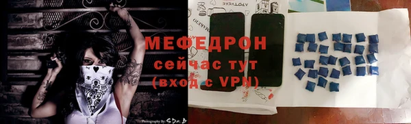 мяу мяу кристалл Абдулино