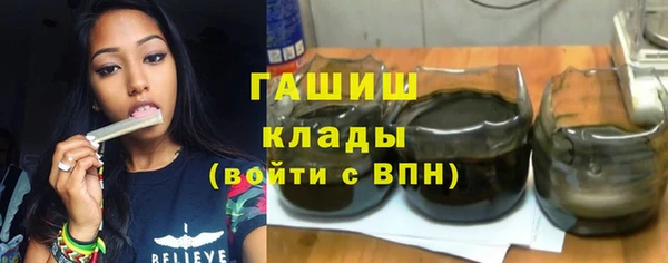 мяу мяу кристалл Абдулино