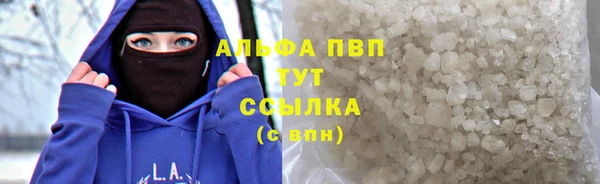 шишки Нефтегорск