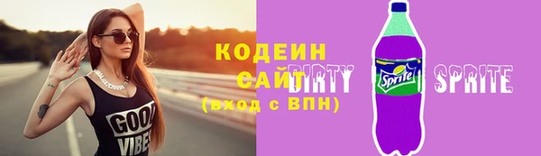 MESCALINE Нефтекумск