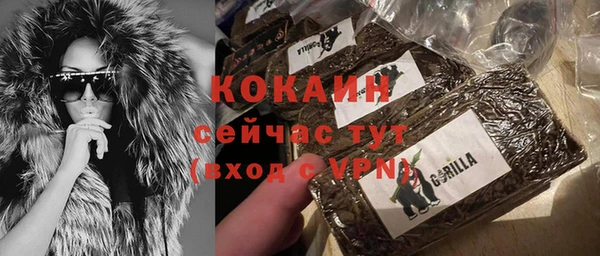 соль курить ск Абинск