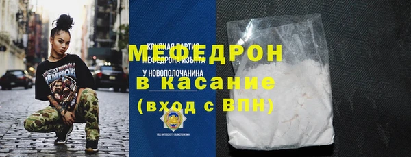 соль курить ск Абинск