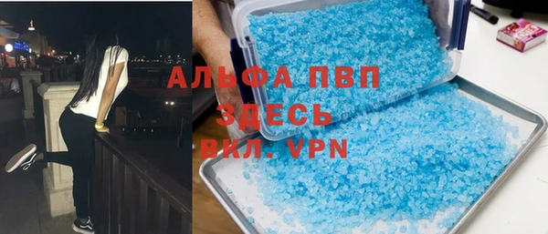 твердый Абаза