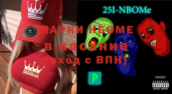 соль курить ск Абинск