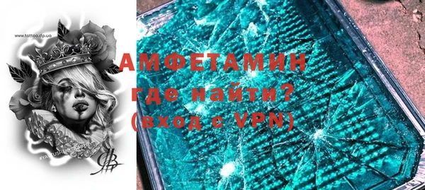 мяу мяу кристалл Абдулино