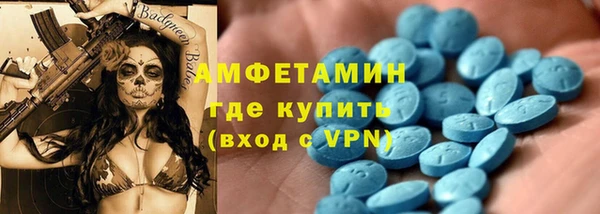 мяу мяу кристалл Абдулино