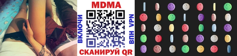 MDMA VHQ  сколько стоит  Никольск 