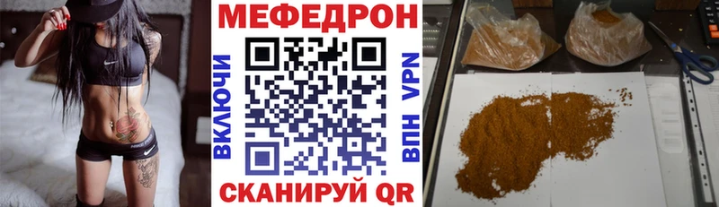 МЕГА как зайти  Никольск  Меф mephedrone 