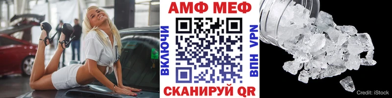 маркетплейс клад  закладка  Никольск  Метамфетамин кристалл 