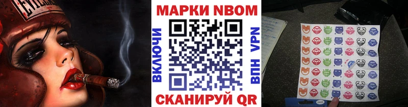МЕГА зеркало  Никольск  Наркотические марки 1,5мг 