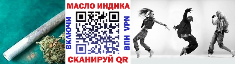 что такое   Никольск  мега сайт  Дистиллят ТГК жижа 
